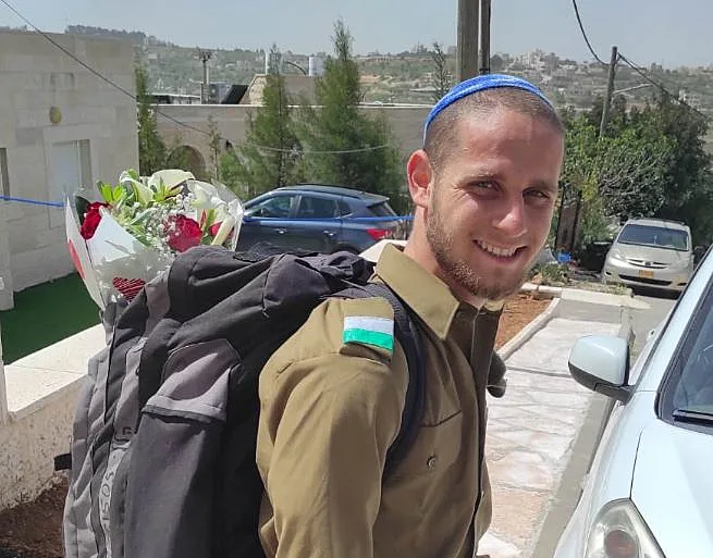 רב''ט הלל נחמיה אופן