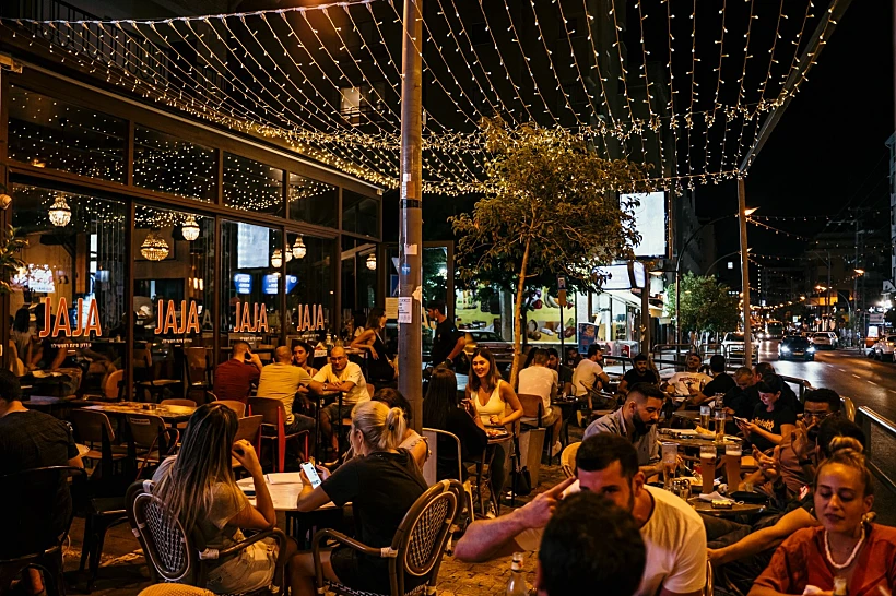 פיצה ג'הג'ה, פיצה jaja