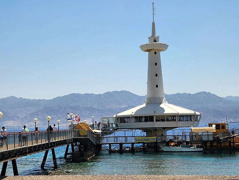 המצפה התת ימי הוותיק באילת