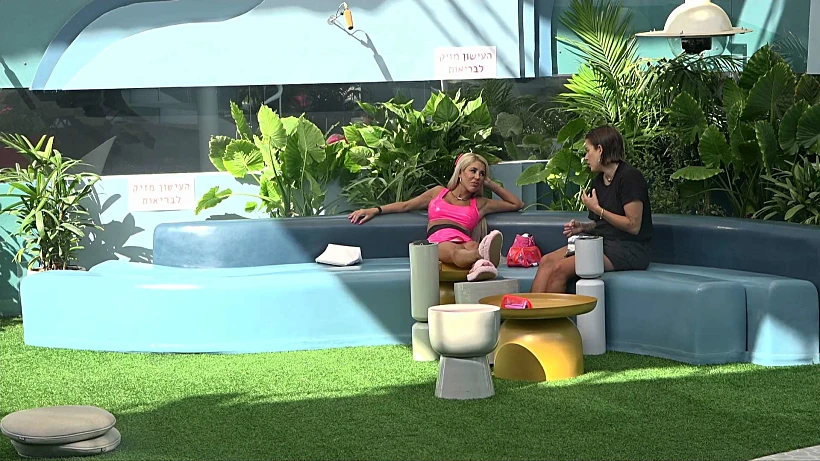 ספיר, סתיו, האח הגדול