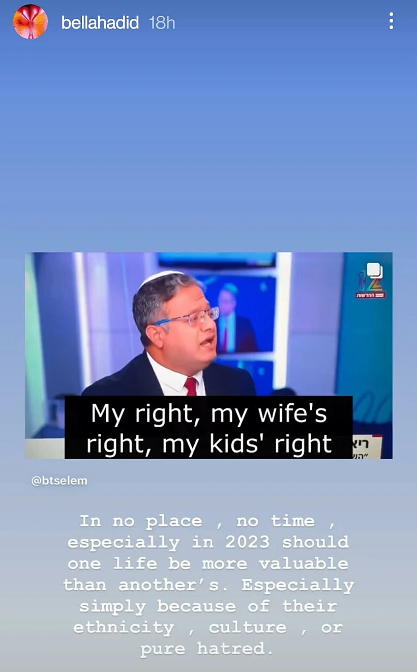 Whatsapp Image 2023 08 25 At 1