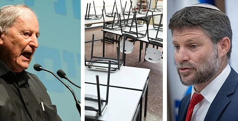 בצלאל סמוטריץ' ורן ארז