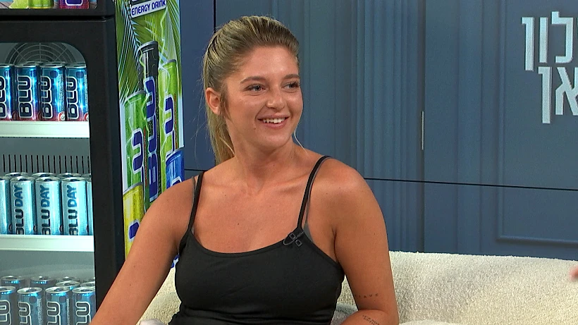 Bb S5 Shtp Blu 270823 Hadacha