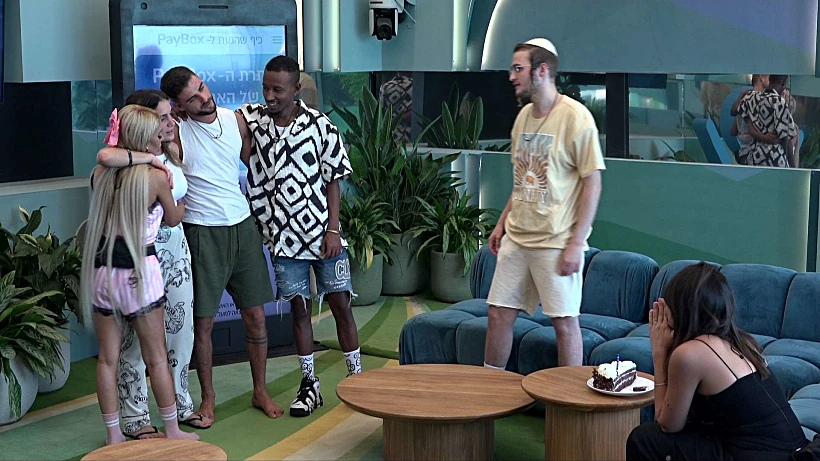 הדיירים מחובקים בסלון