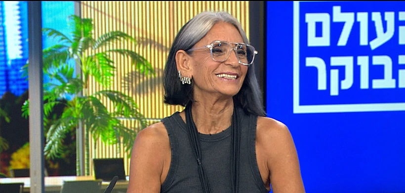 Haolam Haboker 290823 3 Days S