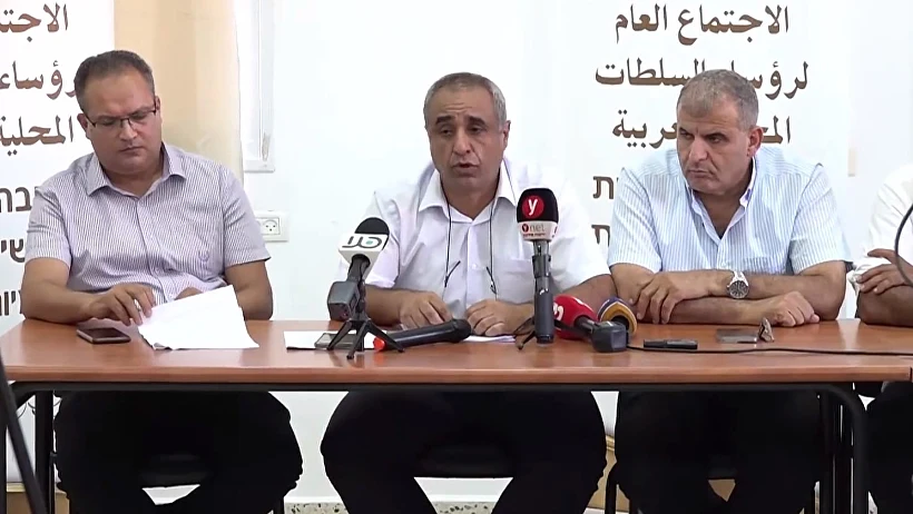 פגישת פורום ראשי הרשויות הערביות בנצרת