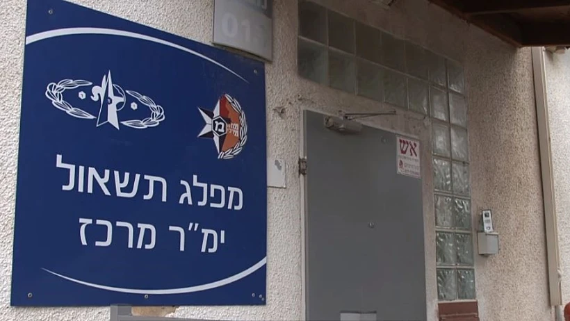 מפלג תשאול, ימ''ר מרכז