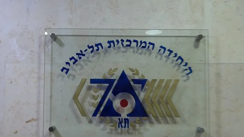 סמל ימ"ר תל אביב