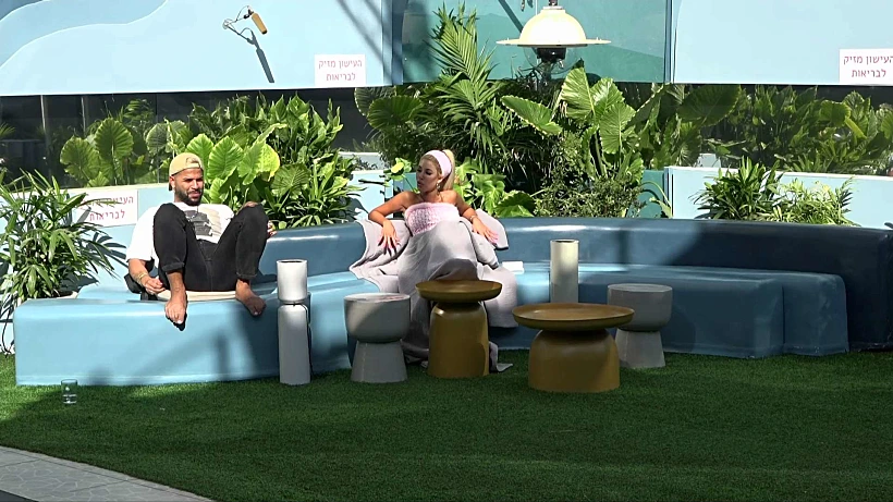 סתיו, ליאל, האח הגדול