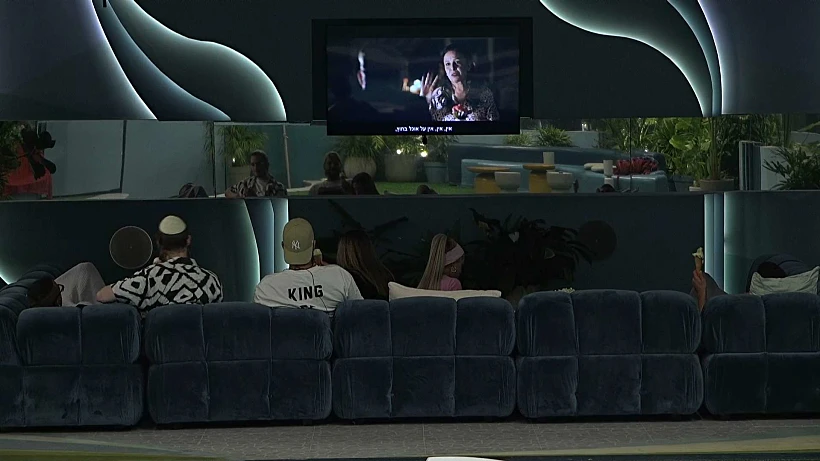 הדיירים בהקרנת הילולה