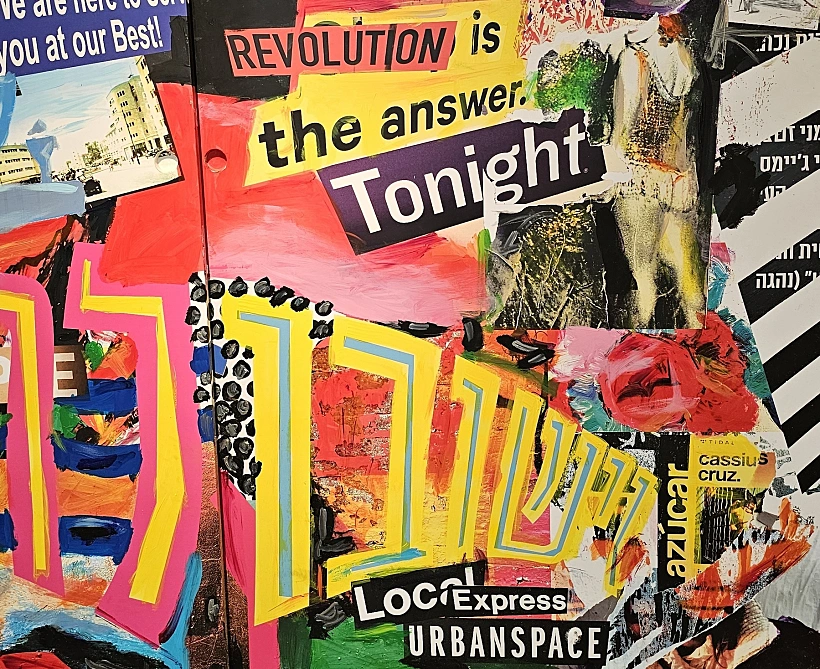 עבודה של גיל גורן