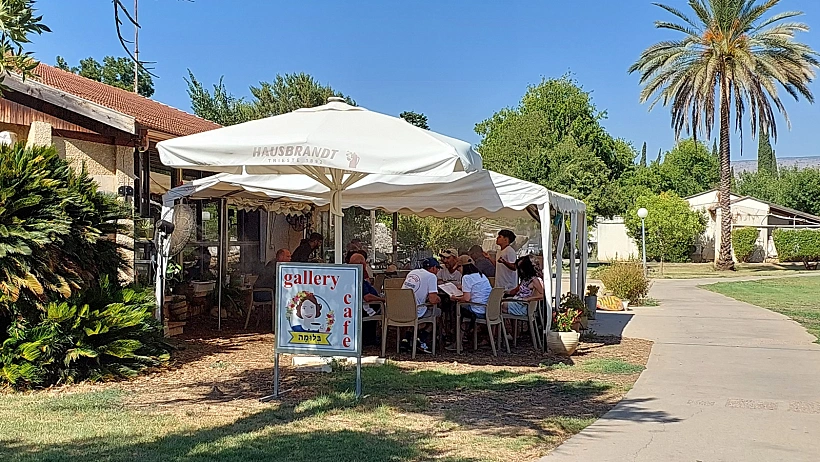 בלומה, כפר בלום