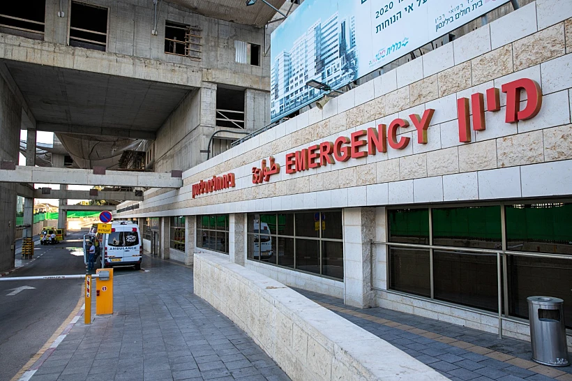 הכניסה לחדר המיון בבית החולים בילינסון בפתח תקווה