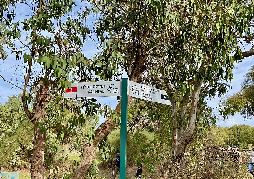 שמורת חוף השרון