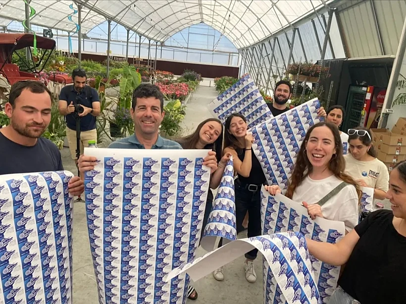 משתלת בן בן - נתיב העשרה