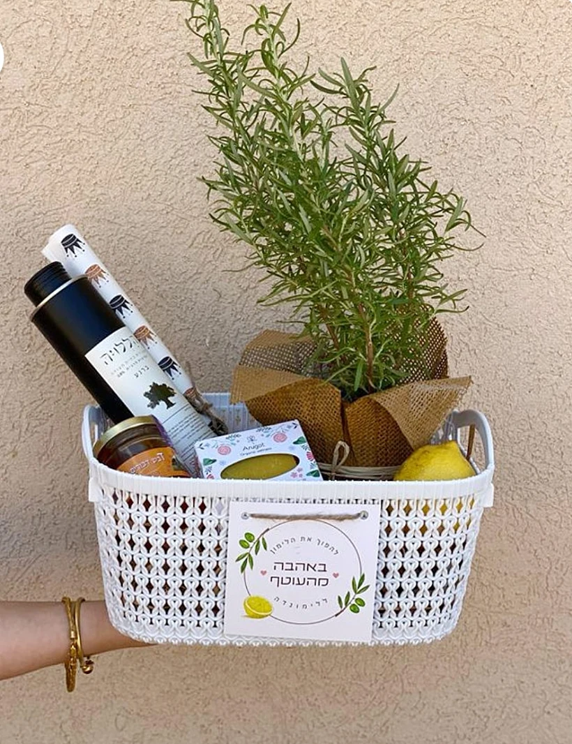 באהבה מהעוטף