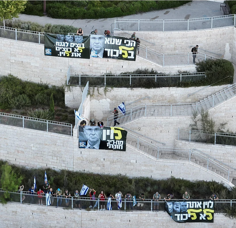 מחאה מחוץ לביתו של יריב לוין במודיעין