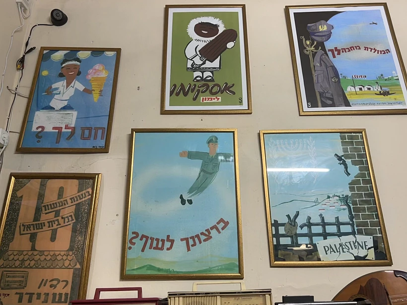 בין יצירותיו הבולטות של באו מוצגות במוזיאון