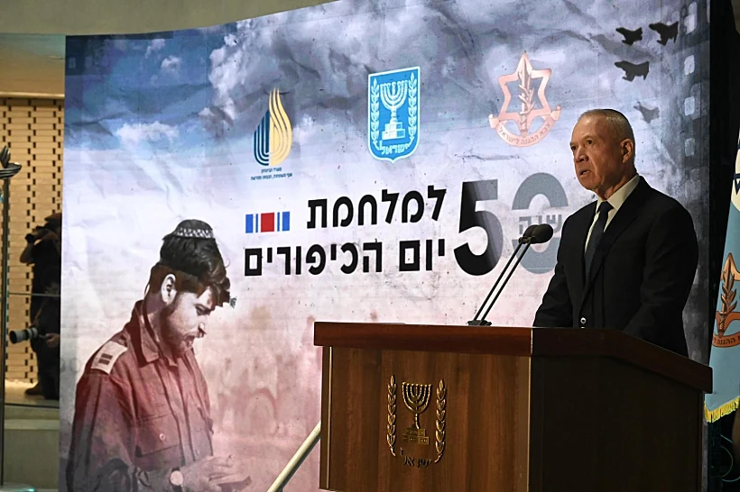 שר הביטחון יואב גלנט בטקס האזכרה הממלכתי לציון 50 שנה למלחמת יום הכיפורים