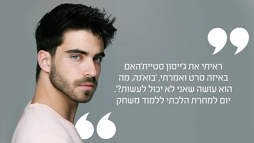 יהודה בוחבוט