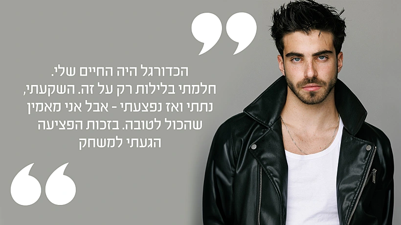 יהודה בוחבוט
