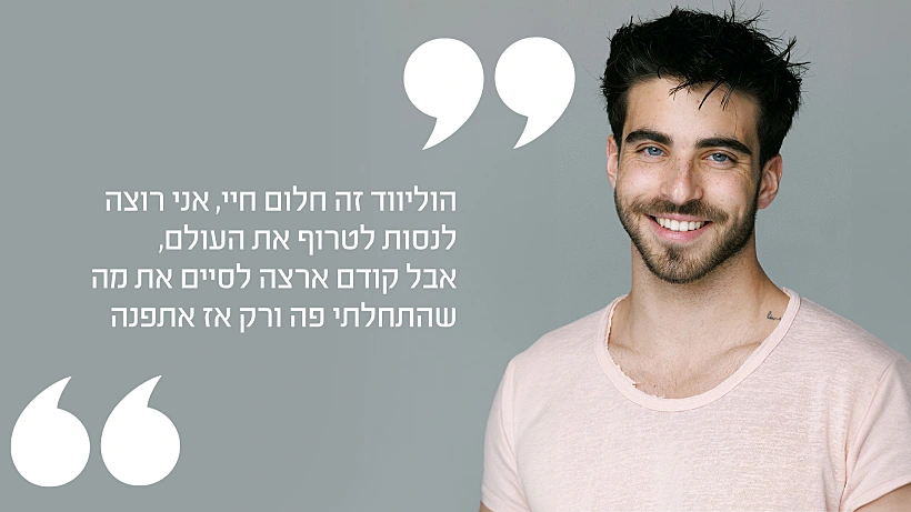 יהודה בוחבוט