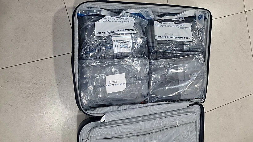 מזוודת הסמים שנתפסה בנתב"ג