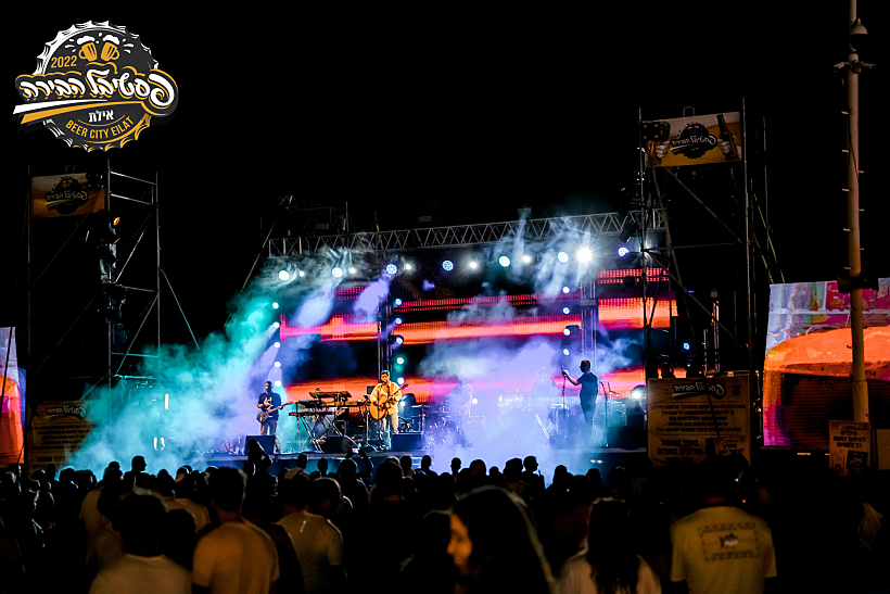 פסטיבל הבירה באילת