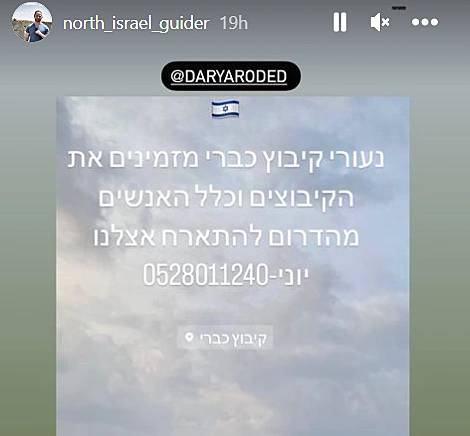 2023 10 08 111743