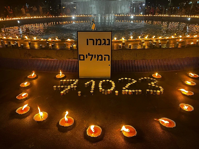 אנדרטה לזכר הנרצחים בכיכר דיזנגוף