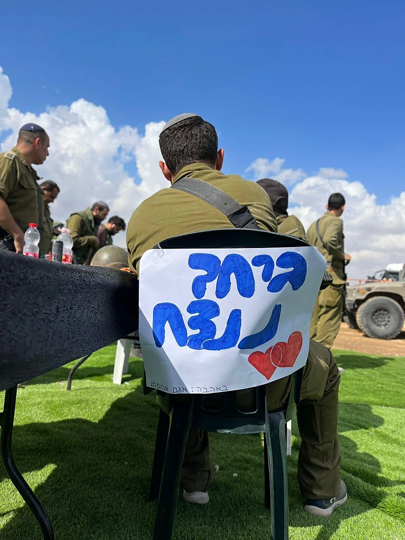 ביחד ננצח - חייל בדרום