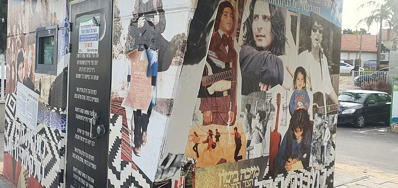 המיגונית של מיכה ביטון שצייר האמן גיל גורן