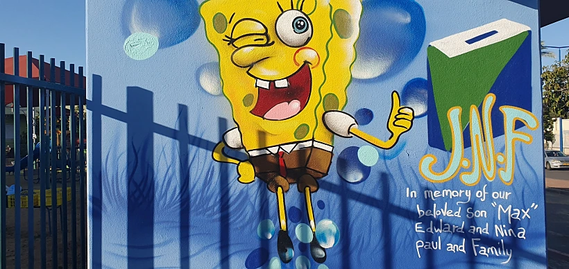 מיגונית לזכרו של הילד מקס במימון ארגון J.N.F