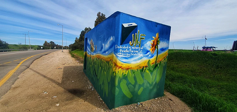 מיגונית בדרכים במימון ארגון J.N.F