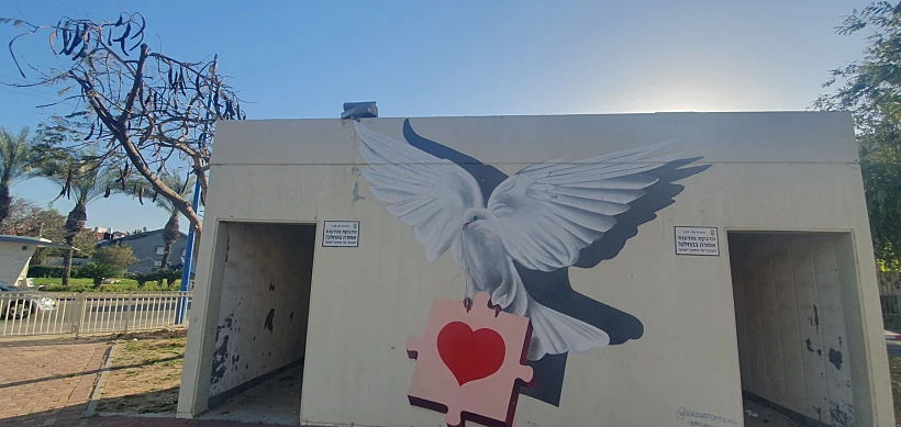 מיגונית בעוטף עזה