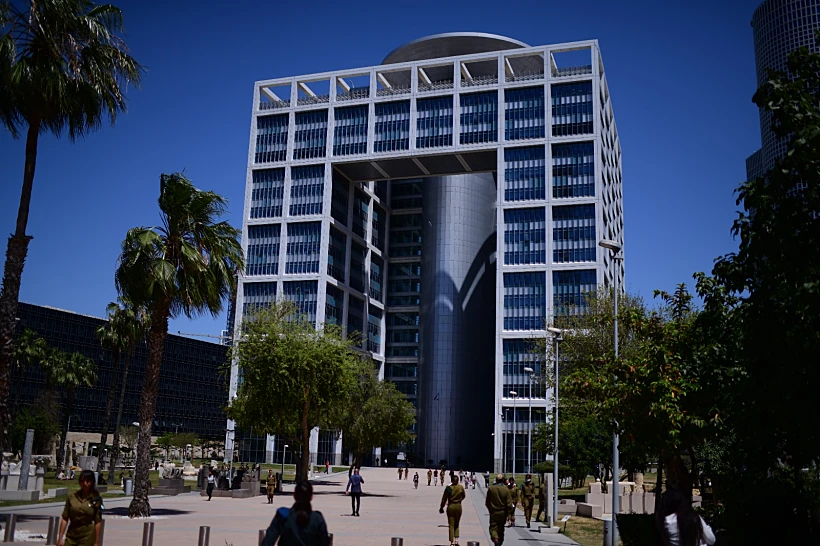 בניין משרד הביטחון בקריה בת"א