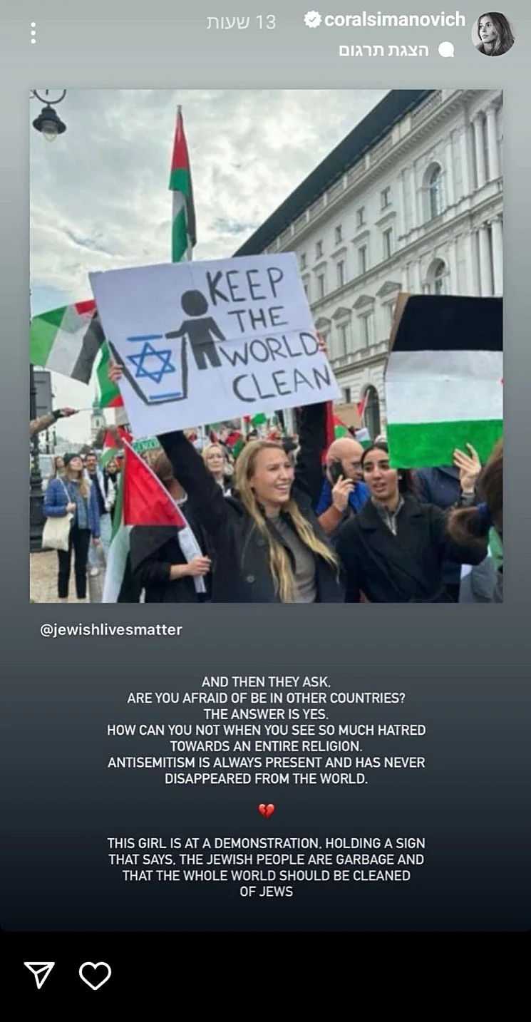 קורל סימנוביץ'