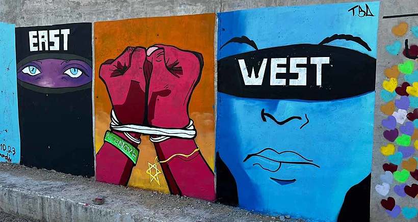 Graffiti חומה של תקווה ברעננה