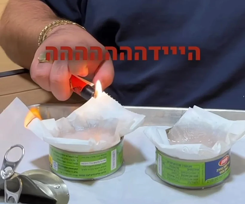 גל זהבי