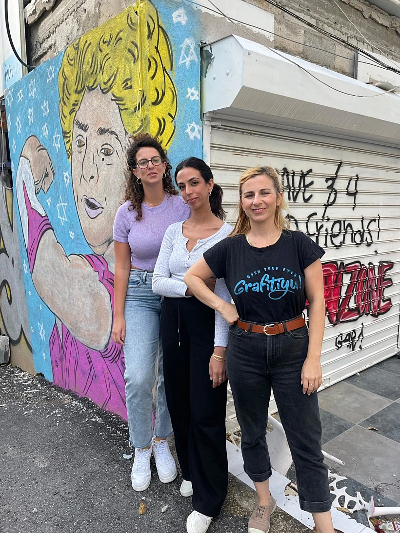 רחל מאופקים