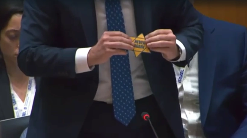 ארדן והטלאי הצהוב במועצת הביטחון