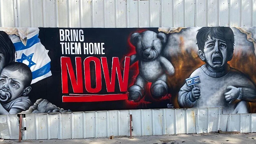 גרפיטי בחיפה לשחרור החטופים