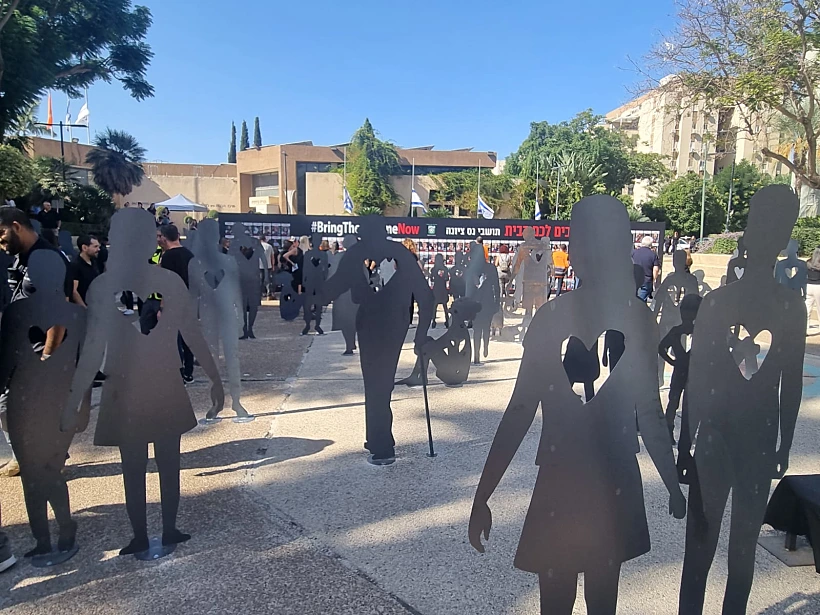 לבבות חטופים