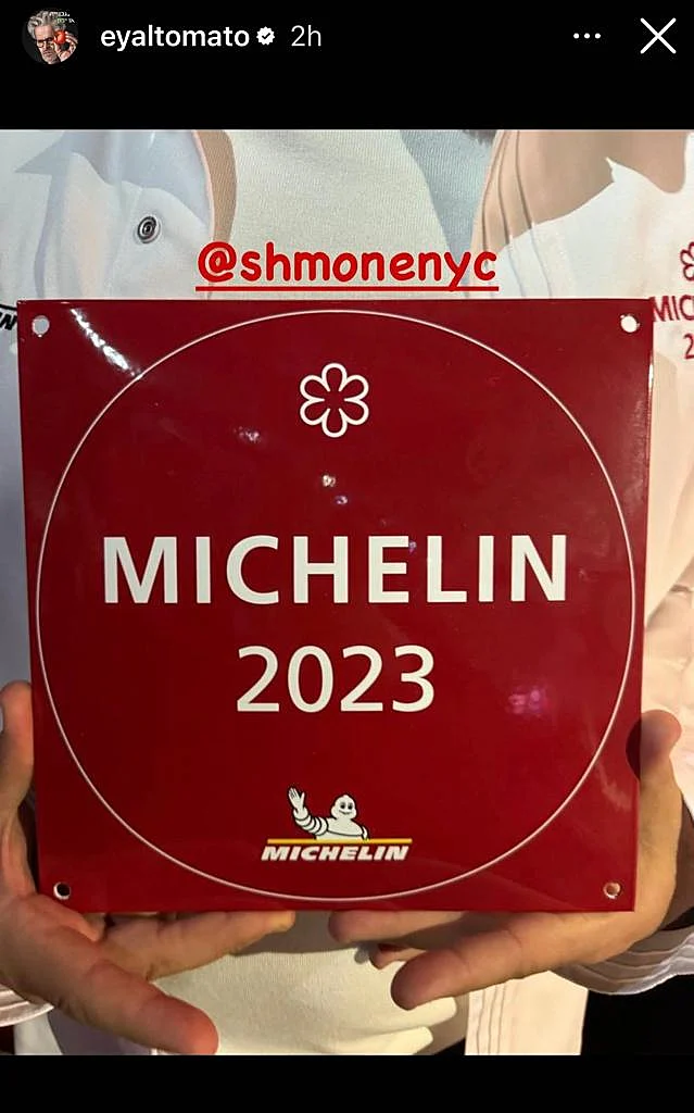 מתוך האינסטגרם של נדב גרינברג