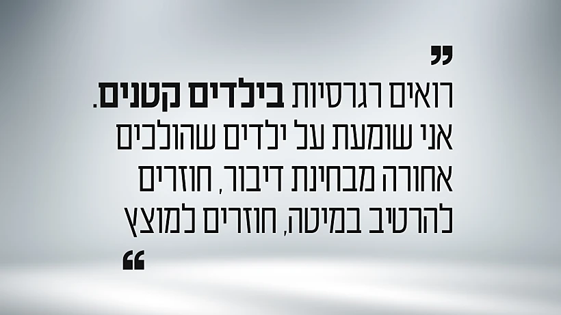 ליאור ורוצלבסקי ציטוט | מאחורי המצלמה
