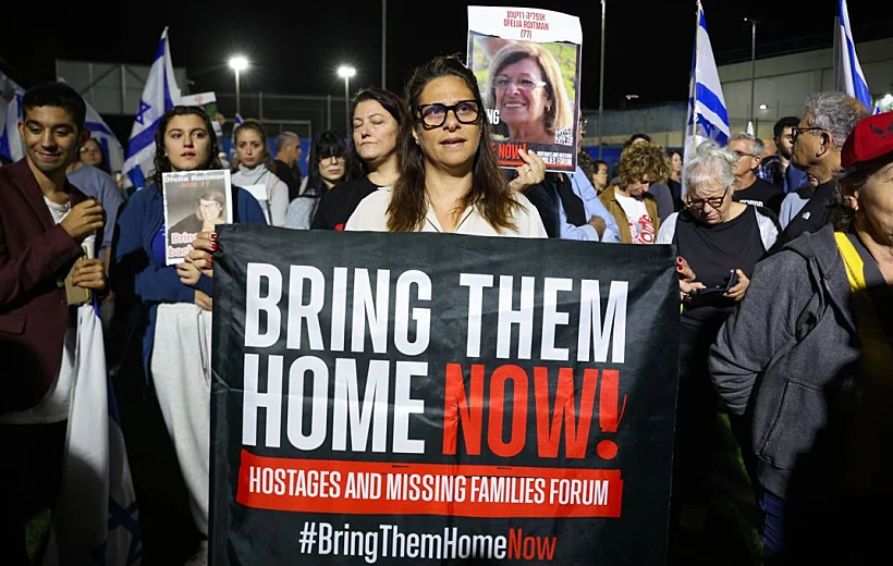 משפחות החטופים בבאר יעקב