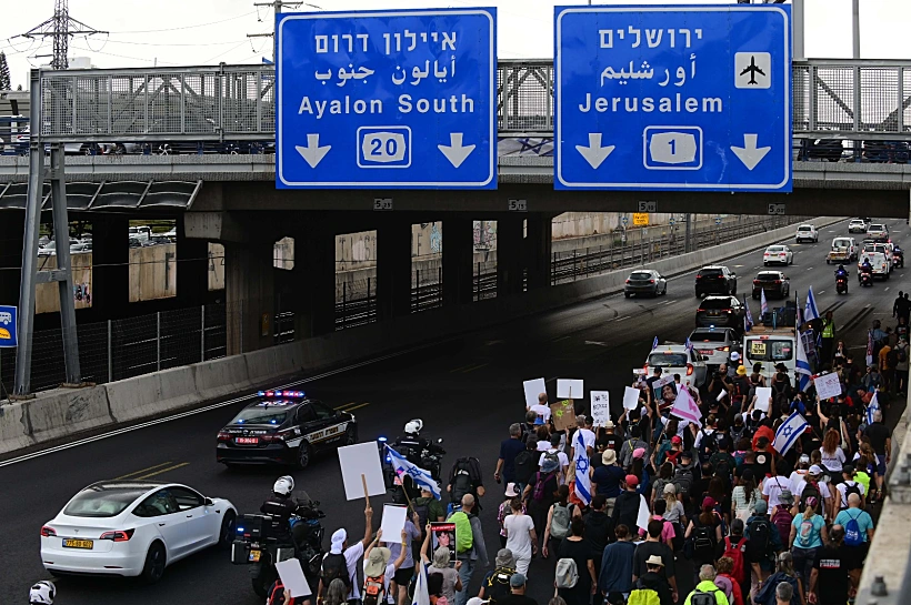 צעדת משפחות החטופים לירושלים