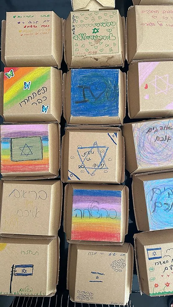 מקום של בשר