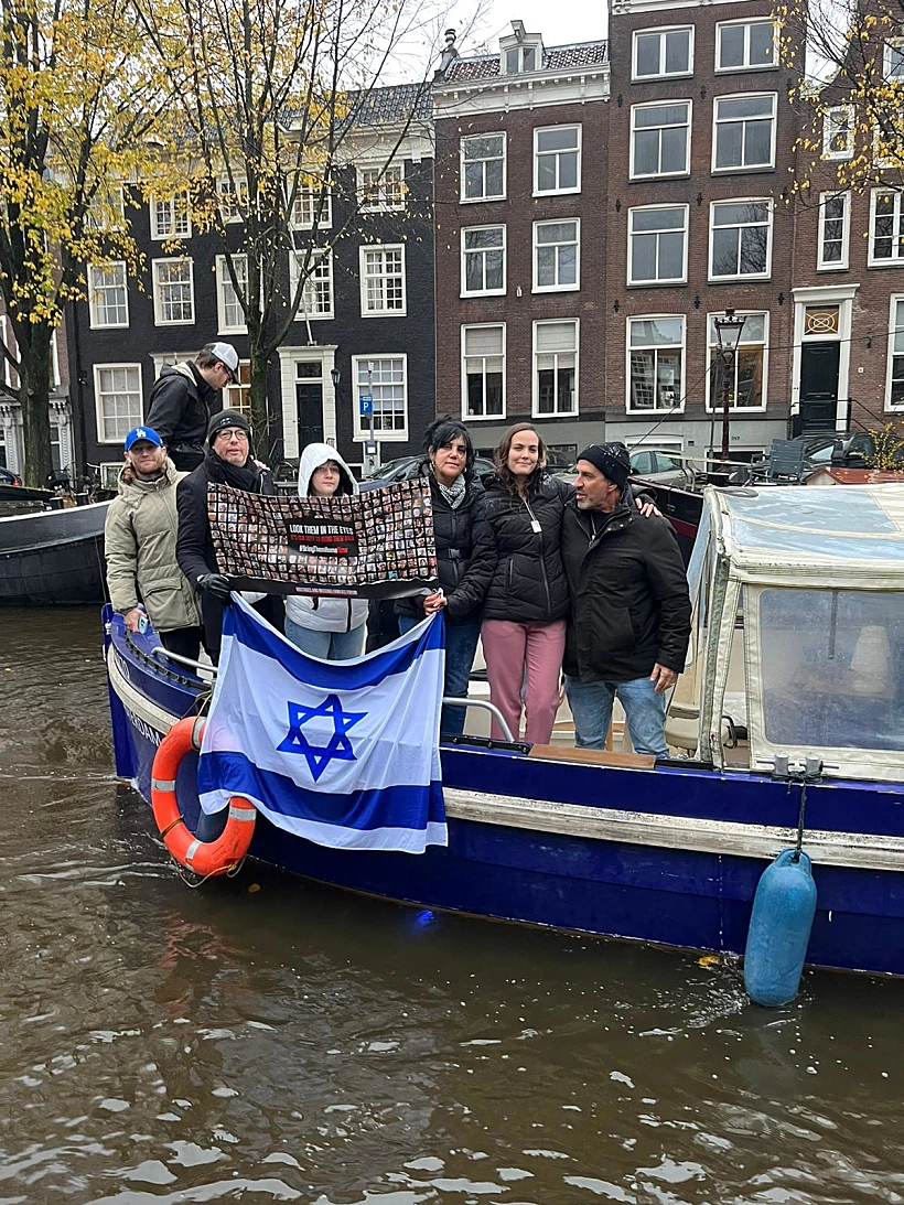 משט אמסטרדם