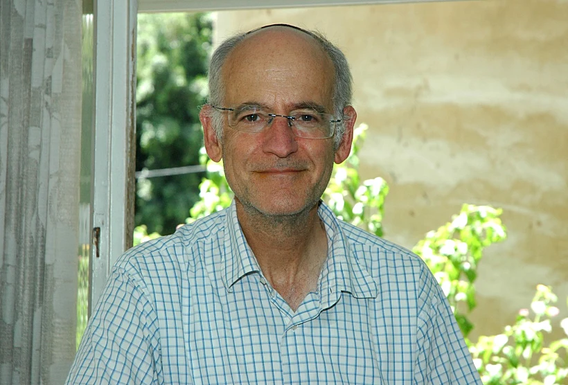 מירון ח. איזקסון